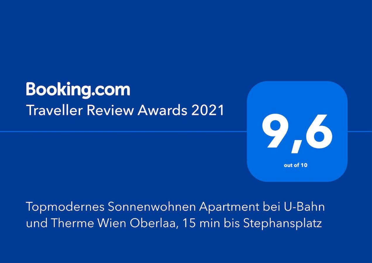 Topmodernes Sonnenwohnen Apartment Bei U-Bahn Und Therme Wien Oberlaa, 15 Min Bis Stephansplatz מראה חיצוני תמונה